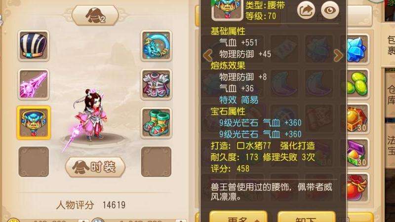 传奇私服充值退款攻略：如何正确操作获得退款