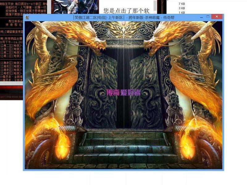 传奇sf发布攻略：平衡与挑战共存