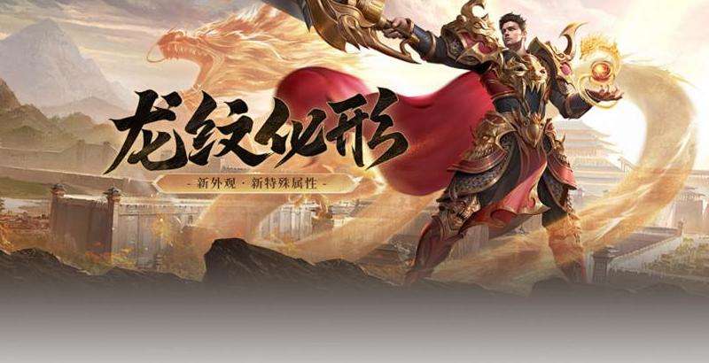 传奇3私服闪烁攻略：技能运用与策略提升